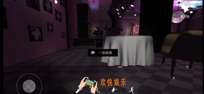 孙美琪疑案茉莉一张纸条线索位置_第六集茉莉一张纸条线索在哪