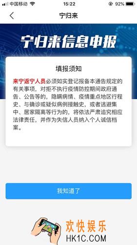 宁归来橙色怎么变绿色_橙色码变绿色方法介绍