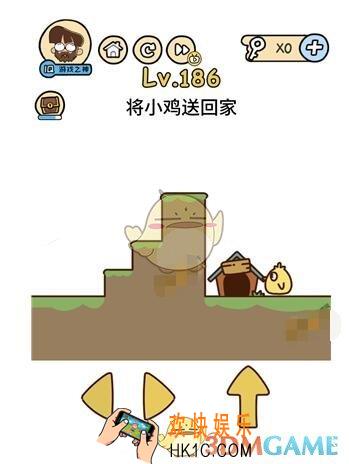 脑洞大大大攻略186
