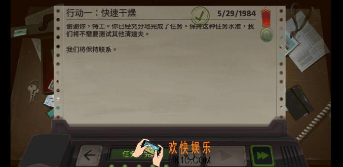 死无对证第一关攻略_死无对证第一关快速干燥怎么过_行动一