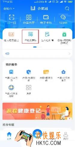安康码怎么申请_安徽安康码申请方法介绍