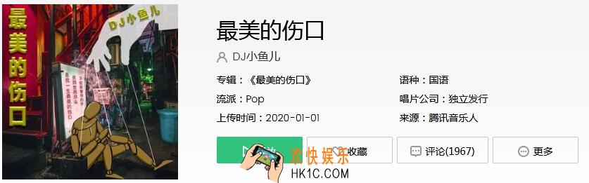 等到我转过头发现你已远走是什么歌_我曾经牵着你的手走在繁华街头什么歌
