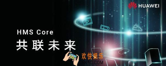 华为河图什么时候上线_河图地图上线时间介绍