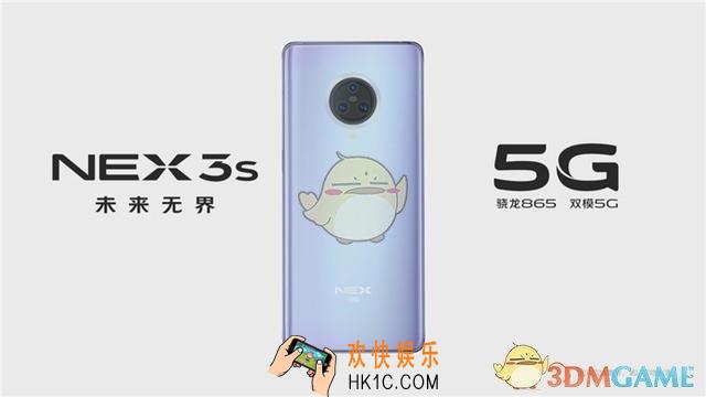 NEX 3S配置怎么样_配置分析介绍