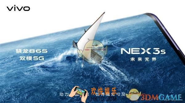 NEX 3S 5G什么时候发布_发布时间介绍