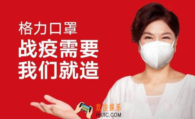 格力董明珠的店口罩怎么预约_口罩预约流程详细介绍