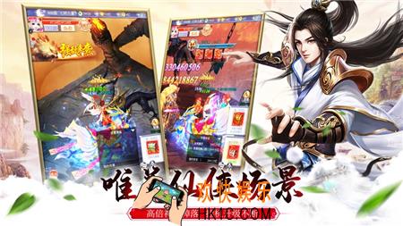 剑域修真手游兑换码_剑域修真手游礼包兑换码