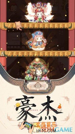 爆炒江湖主线任务29怎么通关_主线任务29通关攻略