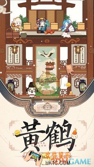 爆炒江湖主线任务27怎么通关_主线任务27通关攻略