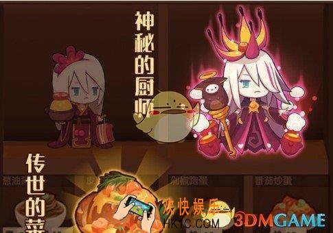 爆炒江湖神级菜怎么制作_神级菜制作方法介绍