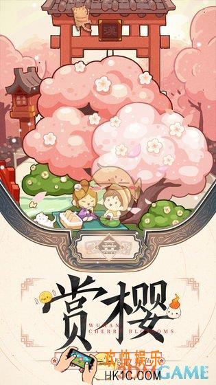 爆炒江湖有哪些隐藏功能_隐藏功能介绍