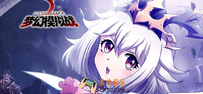 梦幻模拟战手游手游女神节礼包领取_女神节礼包兑换码在哪里