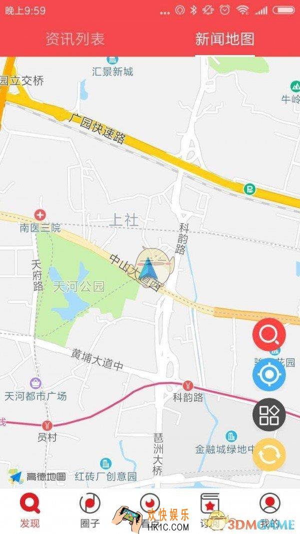 花城＋APP登录不上怎么解决_APP登录不上解决办法介绍