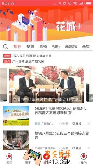 花城＋APP在哪下载_APP下载地址分享介绍