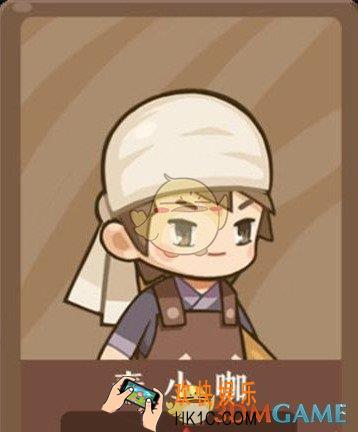 爆炒江湖有哪些厨师比较好用_好用厨师推荐介绍
