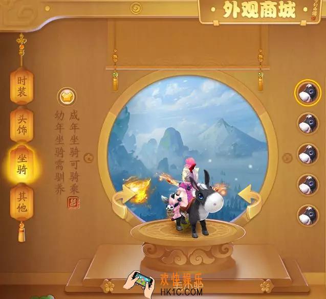 梦幻西游手游坐骑毛小驴怎么获得_坐骑毛小驴入手途径