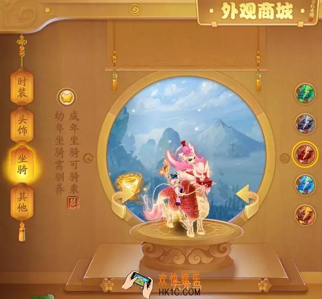 梦幻西游手游坐骑云龙马怎么获得_坐骑云龙马入手途径