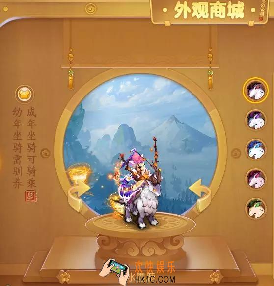梦幻西游手游坐骑水墨鹿怎么获得_坐骑水墨鹿入手途径