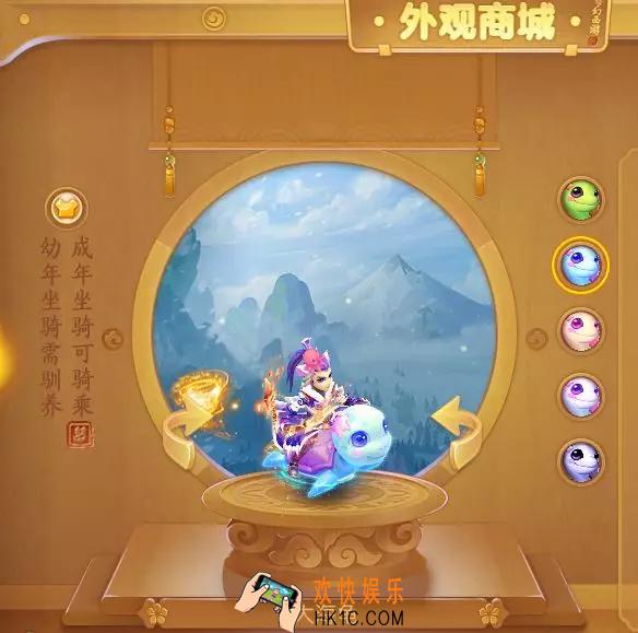 梦幻西游手游坐骑大海龟怎么获得_坐骑大海龟入手途径