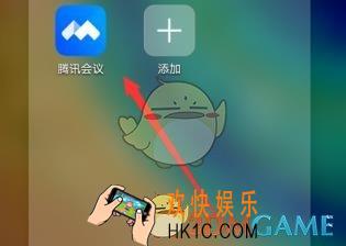 腾讯会议成员进入时怎么播放提示音_提示音开启方法