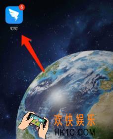 手机钉钉怎么开启专注模式_开启专注模式功能介绍