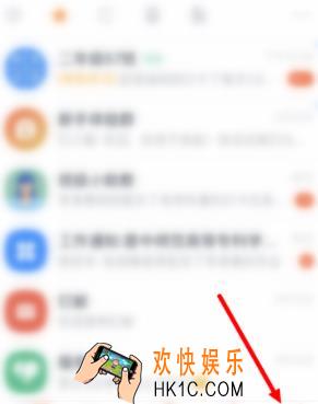 钉钉怎么关闭人脸识别_关闭人脸识别方法