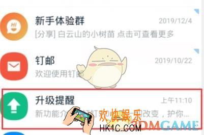 钉钉新版本如何使用员工健康功能_员工健康功能使用方法