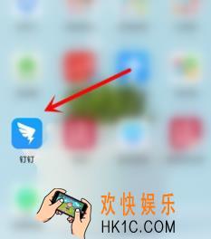 钉钉班级群文件怎么设置保密_班级群文件设置保密方法