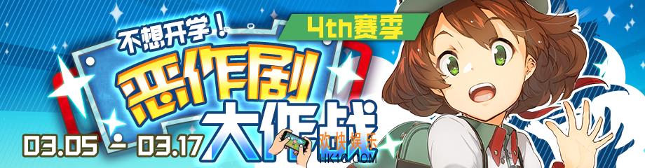 #COMPASS特斯拉赛季应援卡池有哪些卡牌_特斯拉赛季应援卡池介绍