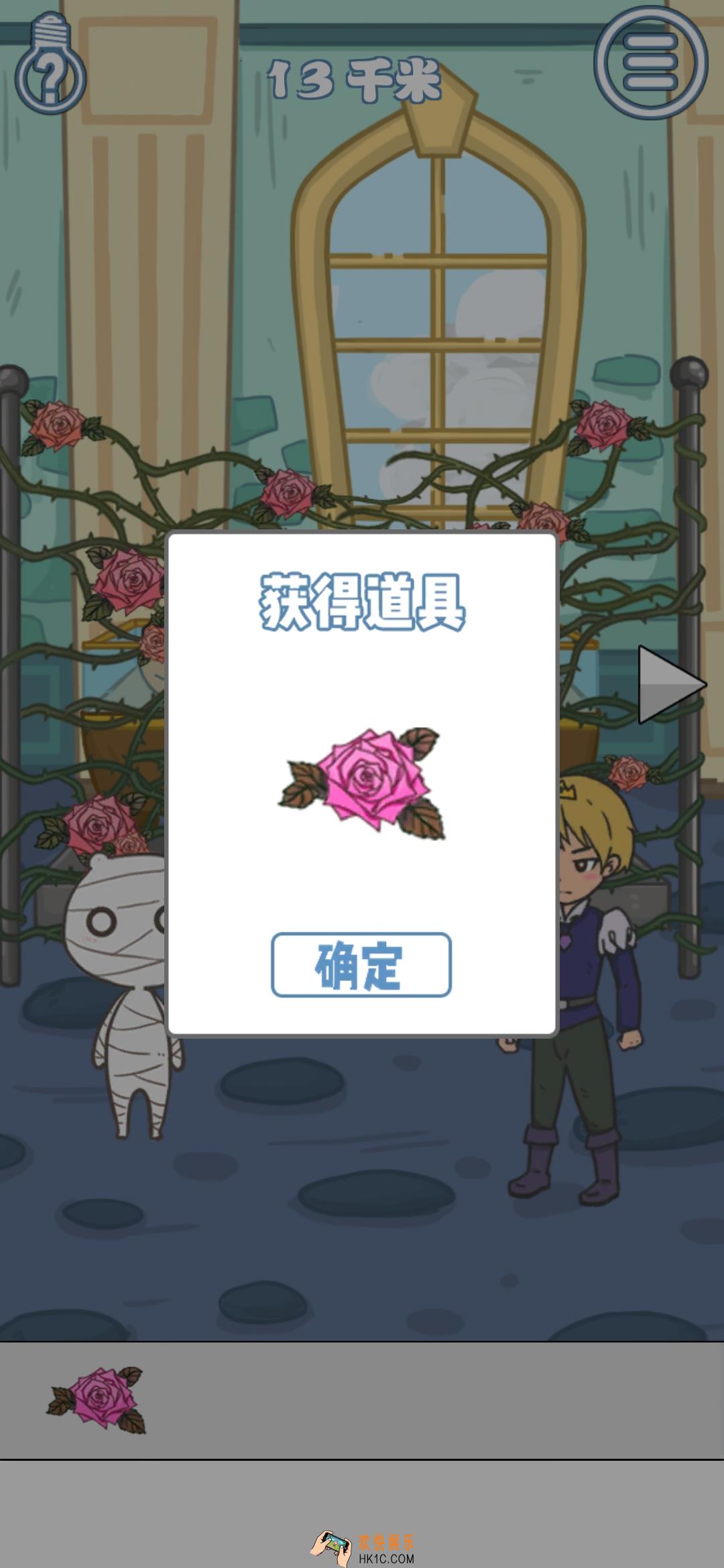 小木乃伊要回家第18关全成就怎么过_第18关全成就通关攻略