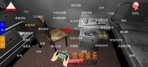 方婷婷疑案赵卫材手印线索在哪_孙美琪疑案方婷婷赵卫材手印获得方法位置