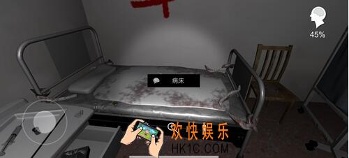 方婷婷疑案病床线索在哪_孙美琪疑案方婷婷病床获得方法位置