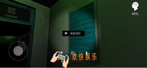 方婷婷疑案探望须知线索在哪_孙美琪疑案方婷婷探望须知获得方法位置