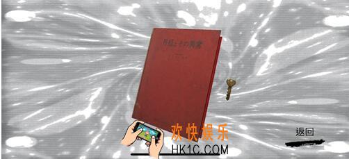 方婷婷疑案病区钥匙线索在哪_孙美琪疑案方婷婷病区钥匙获得方法位置