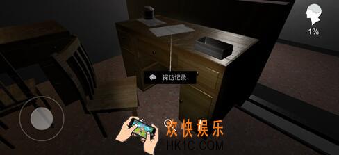 方婷婷疑案探访记录线索在哪_孙美琪疑案方婷婷探访记录获得方法位置