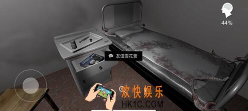 方婷婷疑案友谊雪花膏线索在哪_孙美琪疑案方婷婷友谊雪花膏获得方法位置