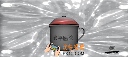 方婷婷疑案水杯线索在哪_孙美琪疑案方婷婷水杯获得方法位置