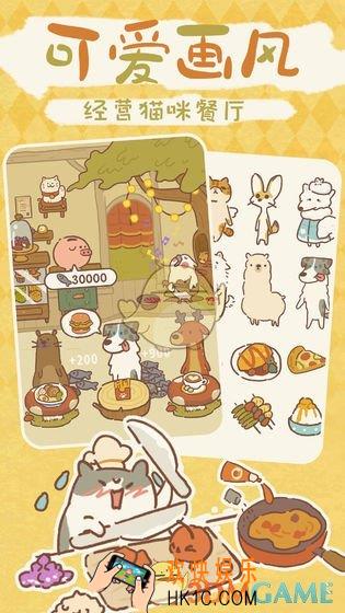 动物餐厅四叶草有什么作用_四叶草作用介绍