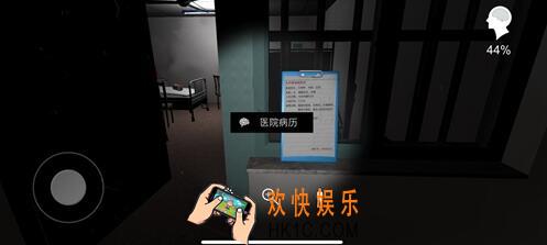 方婷婷疑案医院病历线索在哪_孙美琪疑案方婷婷医院病历获得方法位置