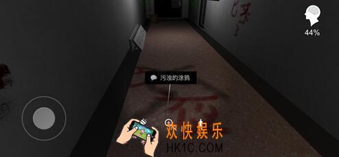 方婷婷疑案污浊的涂鸦线索在哪_孙美琪疑案方婷婷污浊的涂鸦获得方法位置