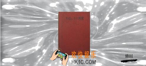 方婷婷疑案月经の异常线索在哪_孙美琪疑案方婷婷月经の异常获得方法位置