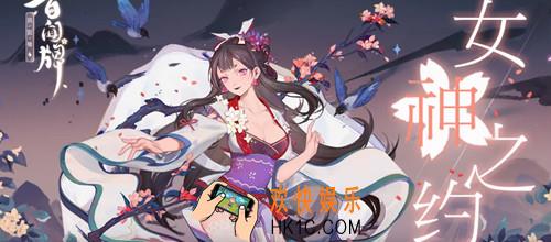 阴阳师百闻牌胭脂膏怎么获取_胭脂膏获取技巧攻略