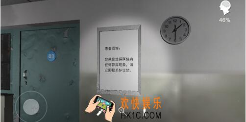 方婷婷疑案患者须知线索在哪_孙美琪疑案方婷婷患者须知获得方法位置