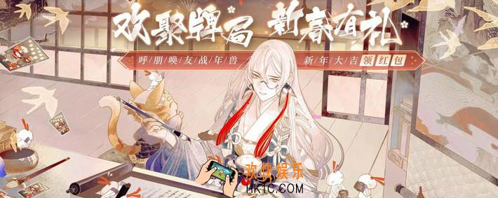阴阳师百闻牌限定特效重生花信风怎么获取_限定特效重生花信风获取攻略