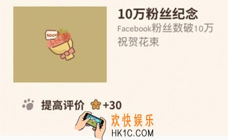 动物餐厅隐藏纪念物礼包兑换码是什么_CDK礼包码领取地址