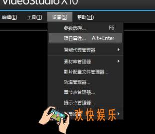 会声会影怎么剪辑视频_剪辑视频方法介绍