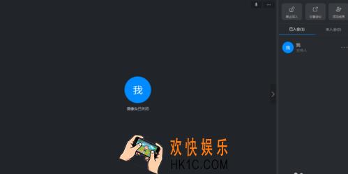 钉钉视频会议中途退出还可以再进入吗_钉钉视频会议退出后重进方法介绍