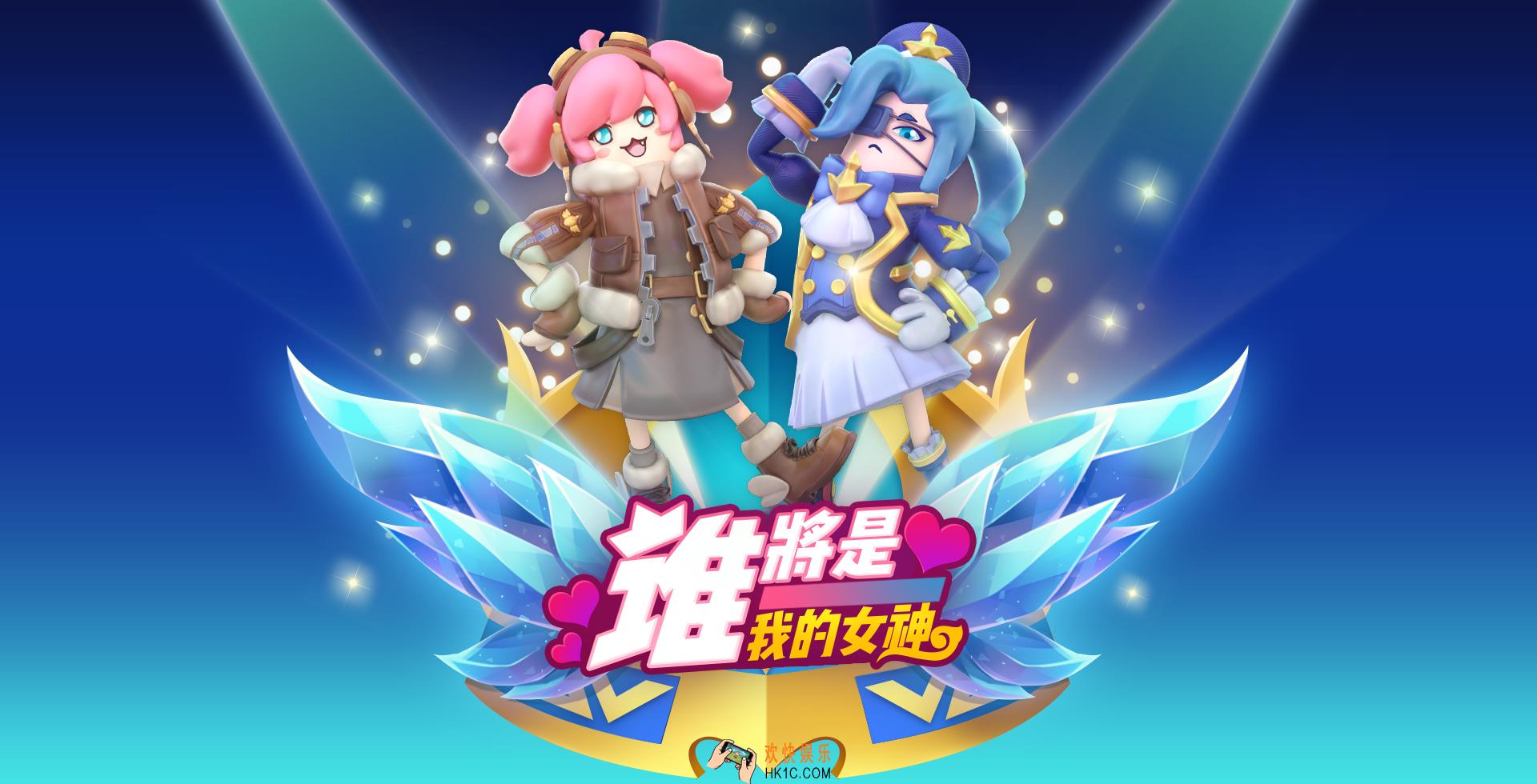 香肠派对女生节皮肤怎么样怎么获得_女生节皮肤获得方法