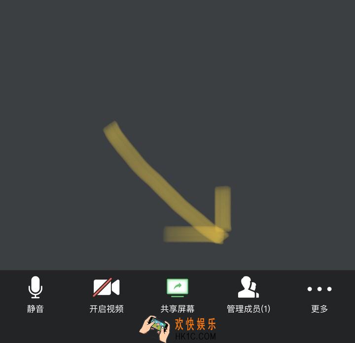 腾讯会议老师怎么点名_老师点名方法介绍