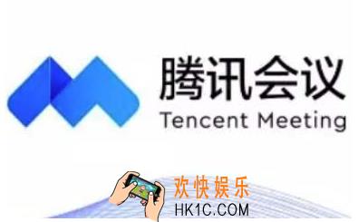 腾讯会议能看见对方吗_是否能看见对方解答